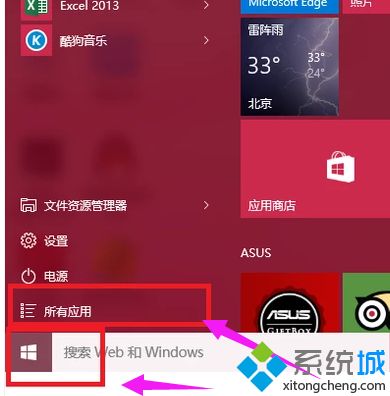 win8ϵyôXӂ