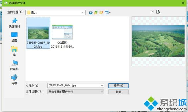 win8ϵy(tng)DƬôD(zhun)QJPGʽ