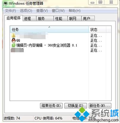 Windows8ϵy_Cʾigfxhk moduleֹͣνQ