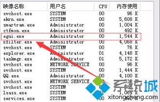 Windows8ϵyegui.exeʲôṂegui.exeM̵ýB