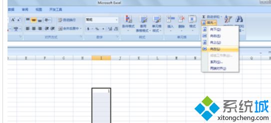 win8ϵyôEXCELɂYSһXS۾D