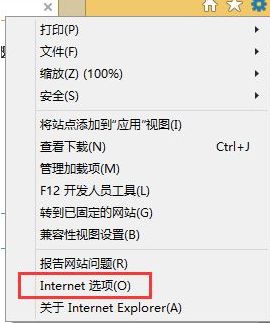 Win8ϵy(tng)IE10g[ھ^ҕl]аbFlashôk