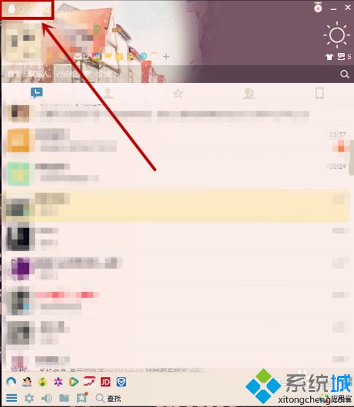 win8ϵy(tng)QQѕ(hu)Ԓ?sh)ķ? title=