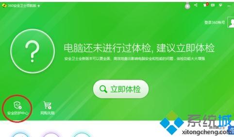 win8.1ϵyѾW퓱ɈDƬķ