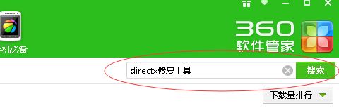 win8.1ϵy(tng)治360W(wng)ΑνQ