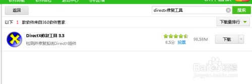 win8ϵyѓӢ3Α]ĽQk