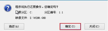 宏碁怎么安裝ghost win8系統(tǒng) 宏碁怎么安裝ghost win8系統(tǒng)