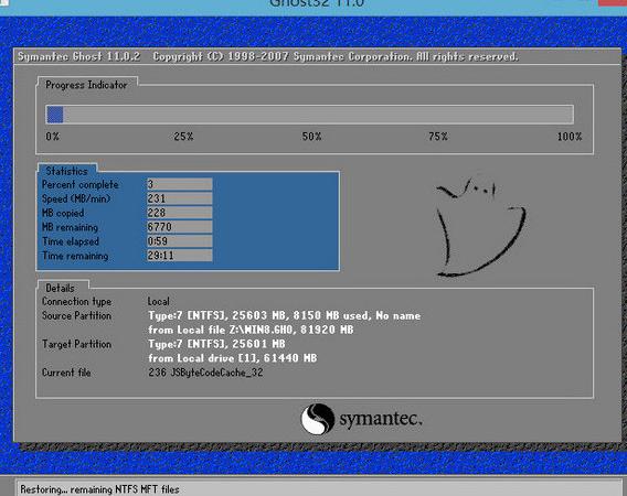 宏碁怎么安裝ghost win8系統(tǒng) 宏碁怎么安裝ghost win8系統(tǒng)