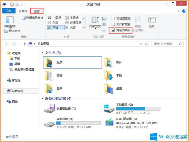 Win8ϵy(tng)Apple Computerʲô