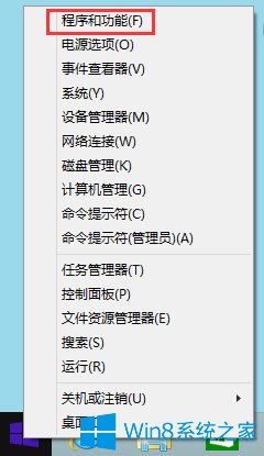 Win8ϵy_Hyper-V̓MCķ