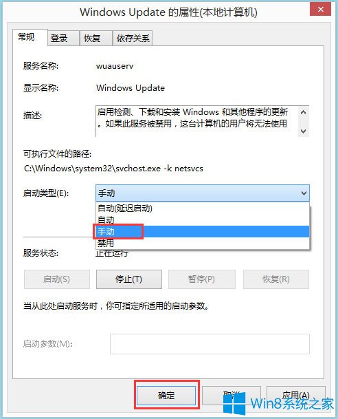 Win8ϵy_Hyper-V̓MCķ