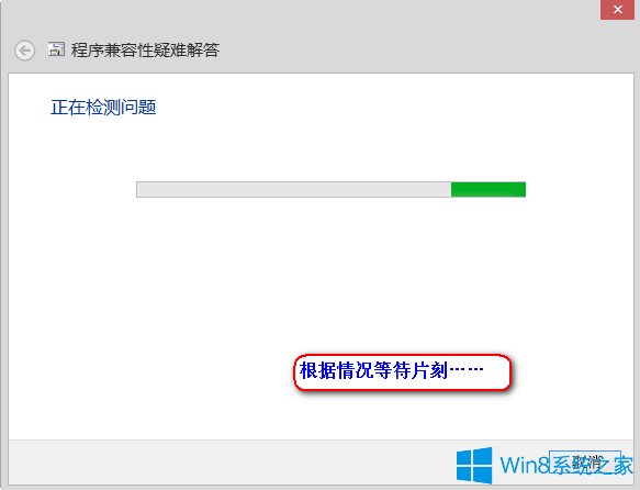 Win8ôXɫ
