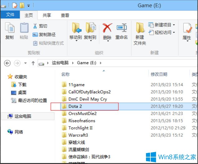 Win8系統(tǒng)提示“DOTA2無法連接Steam”的解決辦法 Win8系統(tǒng)提示“DOTA2無法連接Steam”的解決辦法
