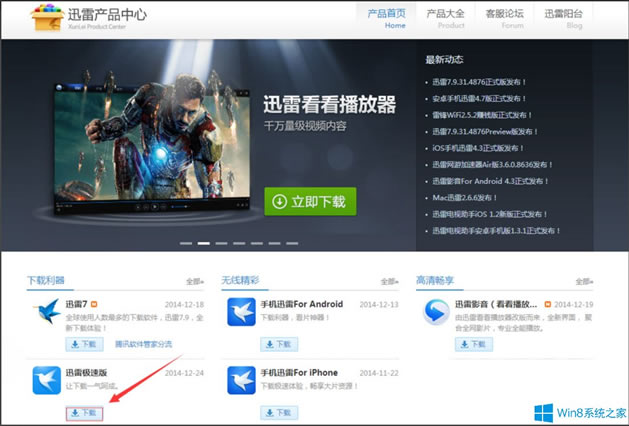 Win8ѸdʧʾRrļڴűPɌĽQk