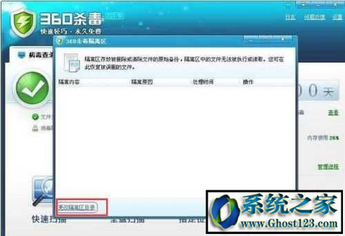 win8 360recʲôļA360recļA΄h