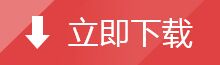 2017深度技術(shù)Win8.1 64位新年賀歲版系統(tǒng)(免激活)分享給網(wǎng)友