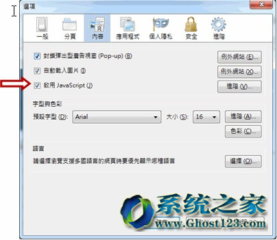 Qwin8.1ϵy(tng)Javao\(yn)еķ