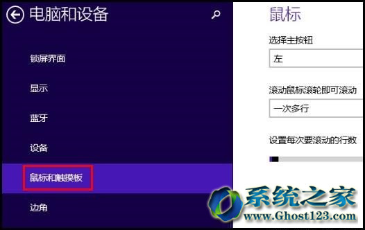 hWin8.1ϵy(tng)ľW(wng)j(lu)1W(wng)j(lu)2W(wng)j(lu)3