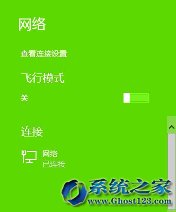 hWin8.1ϵy(tng)ľW(wng)j(lu)1W(wng)j(lu)2W(wng)j(lu)3