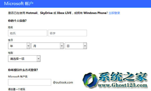 Ghost Win8系統個性化設置同步實例教學