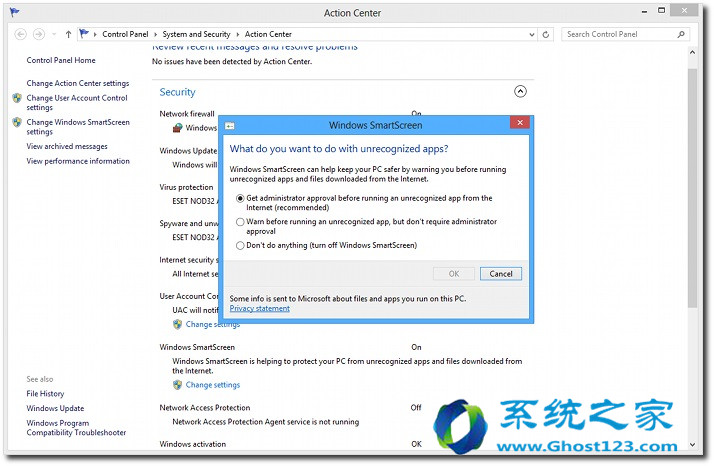Windows 8的秘密:內置的安全功能