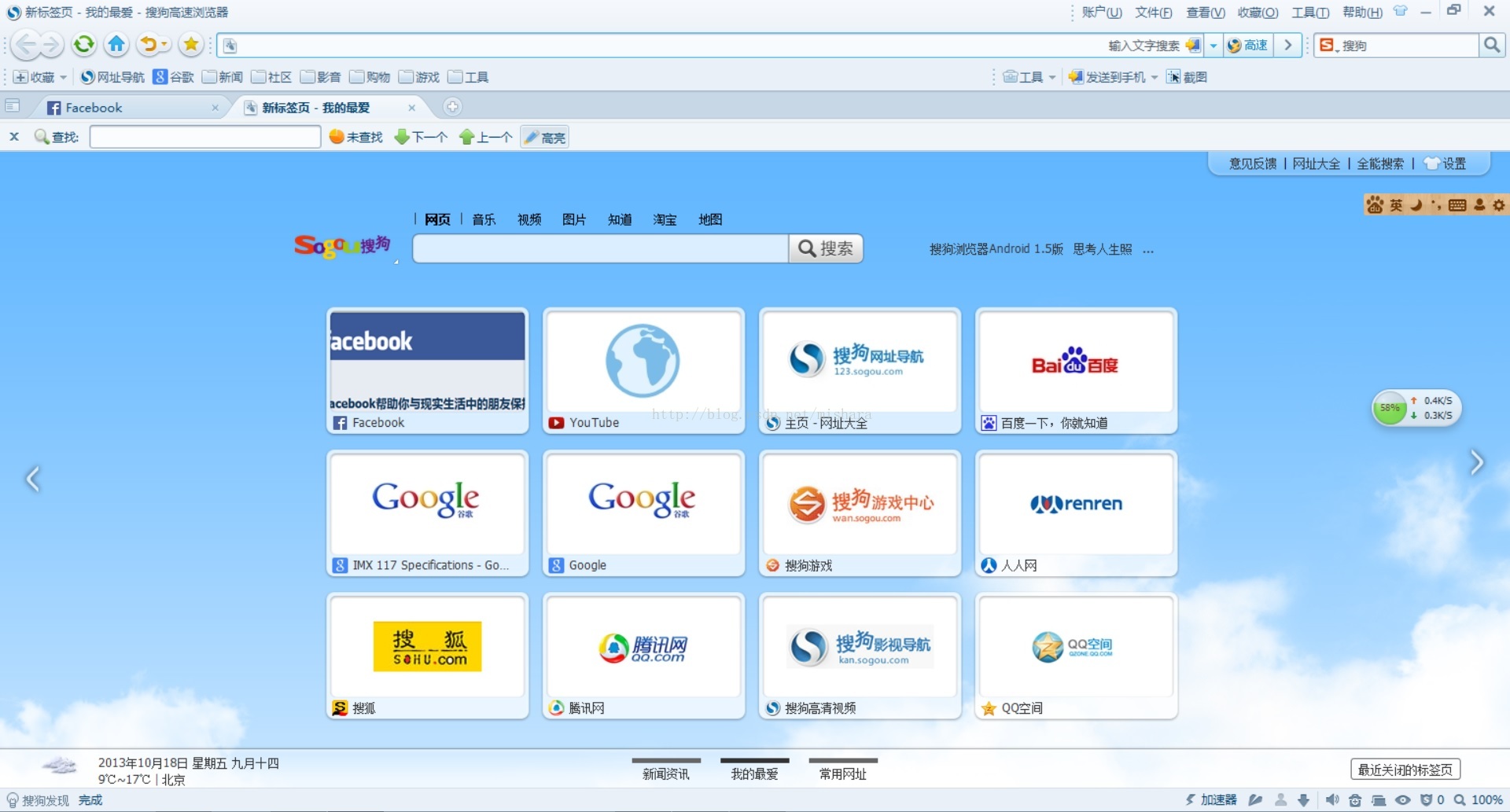 (g)ԻbWin8.1I(y)w(sh)ý̳