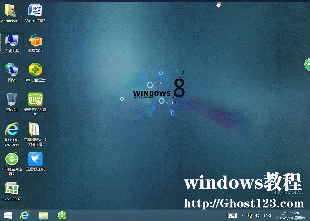 Win8.1D(bio)Γ׃ɴ_Ȯ̎