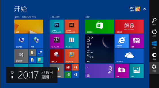 win8.1專(zhuān)業(yè)版系統(tǒng)安全磁盤(pán)訪(fǎng)問(wèn)