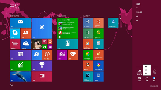 win8.1I(y)ϵy(tng)ޏ͹ߵ_ʹ