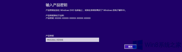 ص׽QľLWin8.1IѼsһֱʾ
