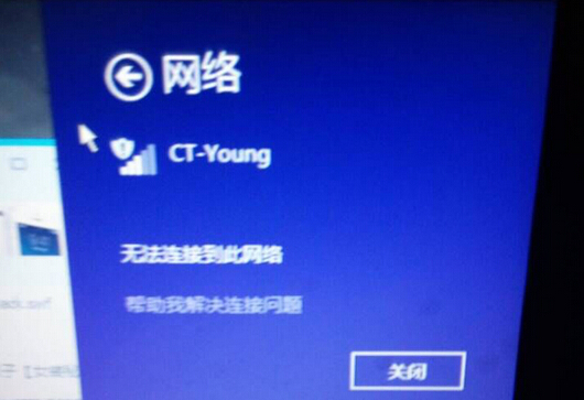 ɲQWin8.1ϵy(tng)WiFioBӵ˾W(wng)j(lu)