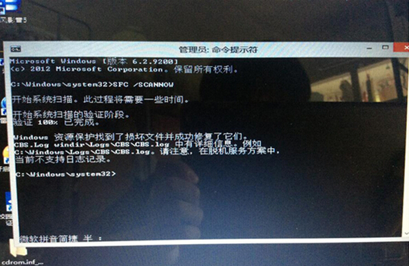 QWin8.1ϵyl{critical structure corruption