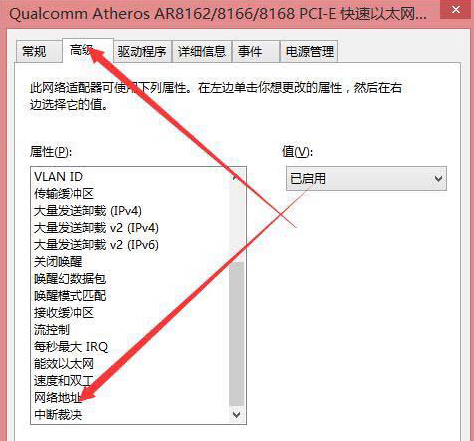 Win8.1ϵyBʾe`619ĽQ