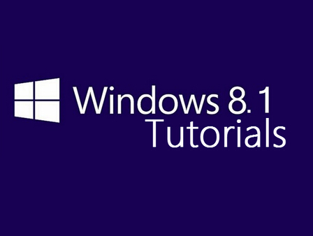 Windows8.1系統(tǒng)的8個改進(jìn)最終讓用戶一定喜歡