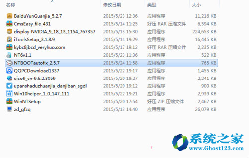 ޏWin7cXPpϵybXPϵy_