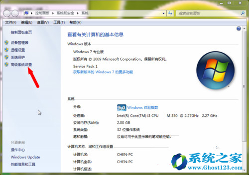 ޏWin7cXPpϵybXPϵy_