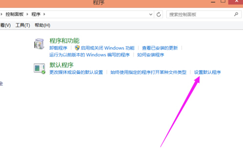 Win8ϵyDƬĬJĴ_ʽ޸
