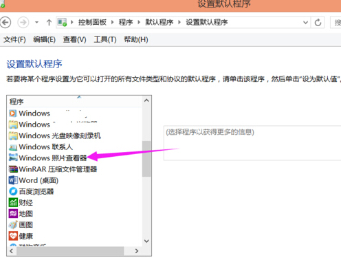 Win8ϵyDƬĬJĴ_ʽ޸