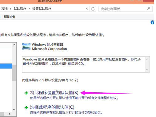 Win8ϵyDƬĬJĴ_ʽ޸