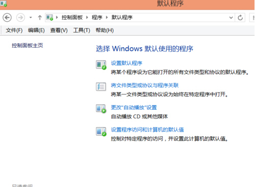 Win8ϵyDƬĬJĴ_ʽ޸