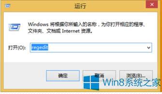 Win8ˢº󱻄hļD(bio)ŕʧô(yng)
