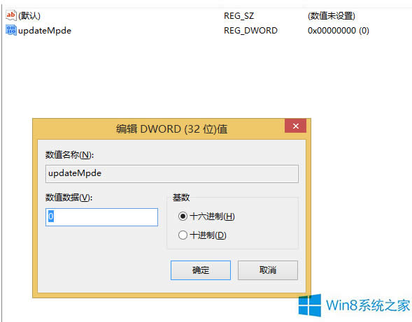 Win8ˢº󱻄hļD(bio)ŕʧô(yng)