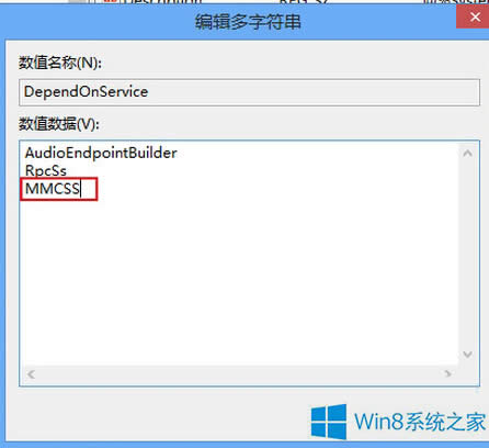 Win8ϵy(tng)ͻȻF(xin)sνQ