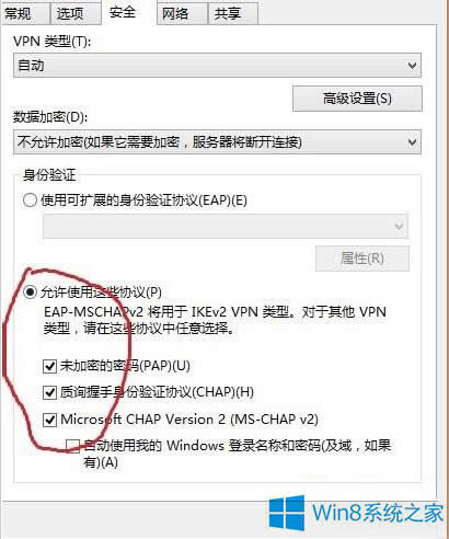 Win8ϵyVPNBʧʾe`807̎