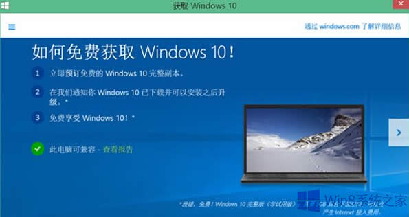 ֹWin8.1؏dWin10ļ