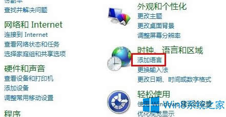 ԒWin8o(w)ݔ딵(sh)耵̎