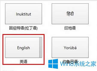 ԒWin8o(w)ݔ딵(sh)耵̎