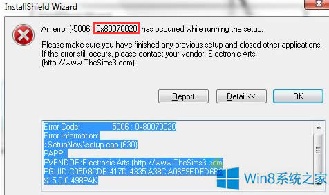 Win8.1oe`0x80070020ޏ(f)
