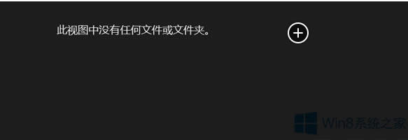 Win8g[ƬеĈDƬʾ]ļôk