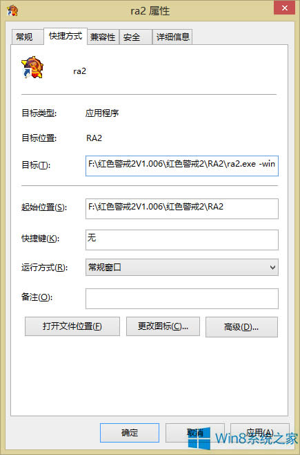 ׌W(xu)in8/Win8.1ϵy(tng)\(yn)Сt2Α